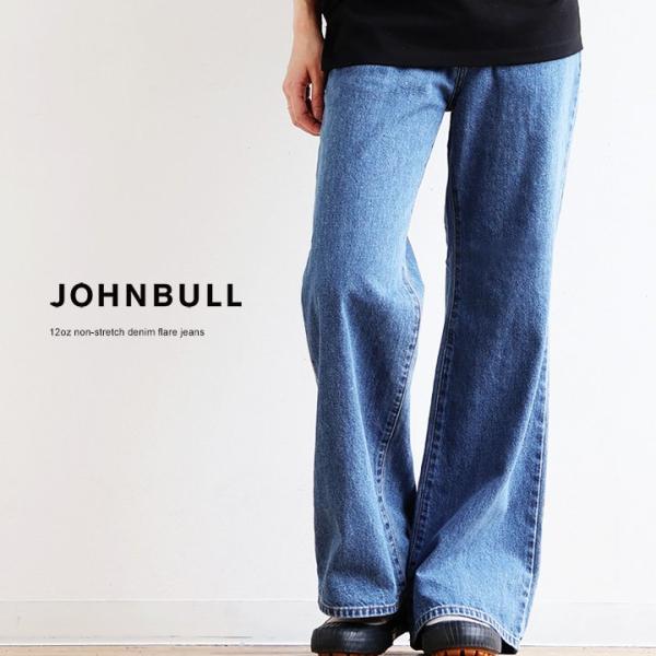 Johnbull ジョンブル デニム フレアパンツ ワイド メンズ レディース 綿100％ コットン...