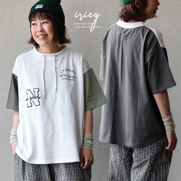 Tシャツ 5分袖 レディース パーカー風 ネック クレイジー 配色 綿100％ コットン 16番手 ...