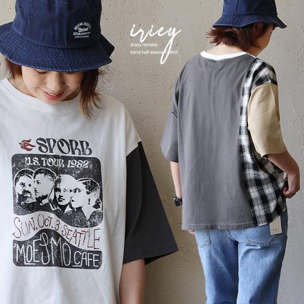 Tシャツ バンドT 5分袖 レディース クルーネック リメイク 配色 チェック柄 プリント 綿100...