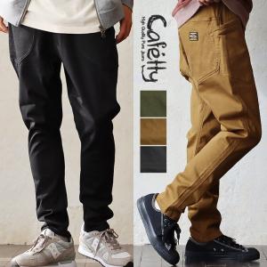 cafetty カフェッティ サルエルパンツ スキニー サルエルスキニー メンズ レディース コットン カツラギ ストレッチ 伸縮性 動きやすい ウエストゴム パティ
