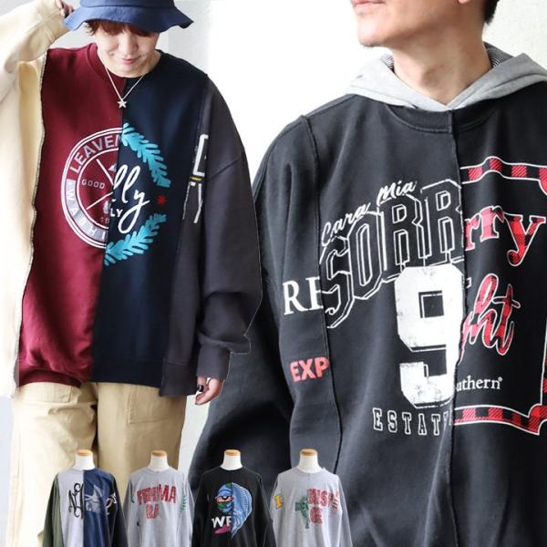 スウェット トレーナー 長袖 メンズ レディース クルーネック リメイク 古着 配色切り替え ロゴプ...