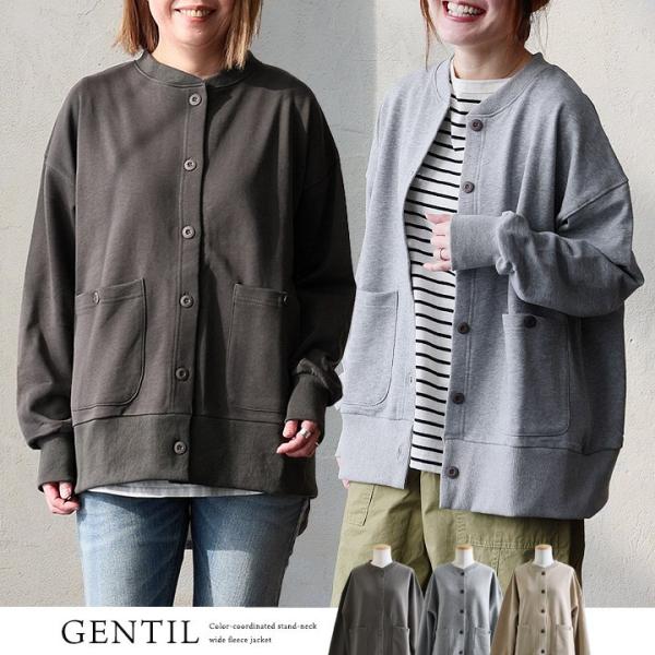 カーディガン レディース ワイド すっきり 着痩せ 重ね着 スウェット 厚手 大きいサイズ ポケット...