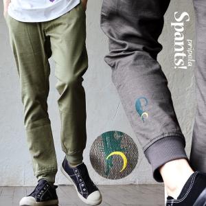 麻 パンツ メンズ レディース 夏 涼しい 伸びる ストレッチ 綿麻 しっかり 丈夫 ウエストゴム 裾 リブ ポケット付き バック プリント ネコ Spants スパンツ