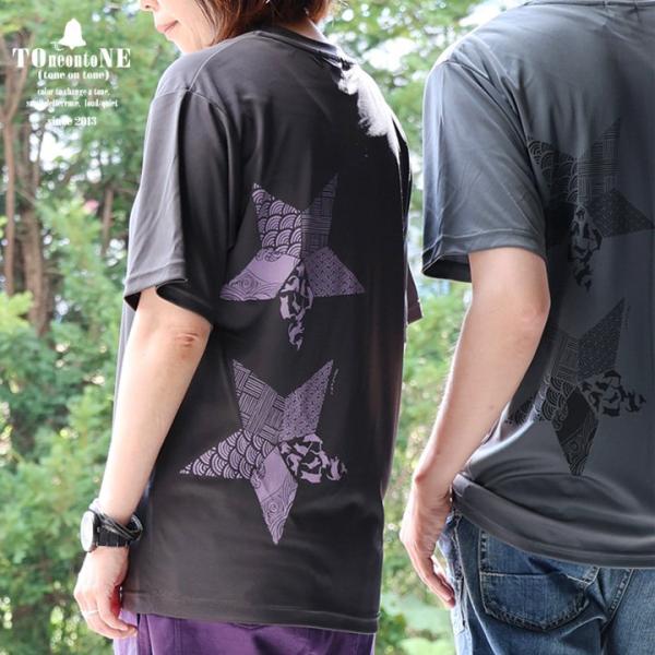 tシャツ 半袖 メンズ レディース ラッシュガード uvカット 星 猫 折り紙 和柄 プリント 吸水...