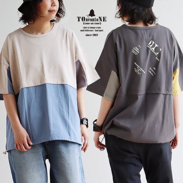 チュニック 半袖 夏 レディース 五分袖 ワイド プリント クレイジー 綿100％ ポケット切替 裾...