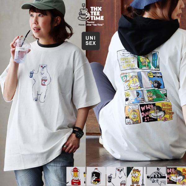 tシャツ 半袖 プリントTEE ビッグT メンズ レディース クルーネック プリント キャラクター ...
