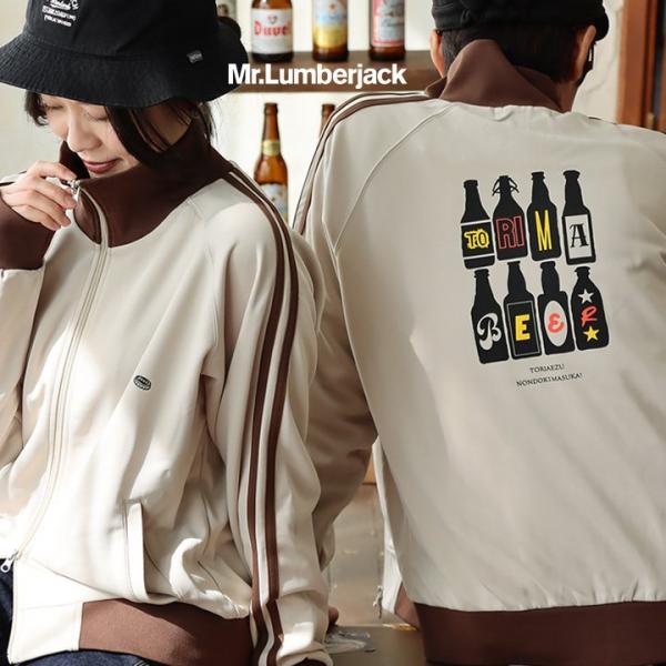 ジャージ レディース メンズ トラックジャケット 配色 サイドライン ラグラン ダブルジップ プリン...