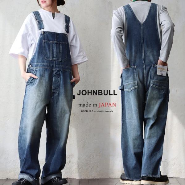 Johnbull ジョンブル デニム サロペット メンズ レディース オーバーオール パンツ 日本製...