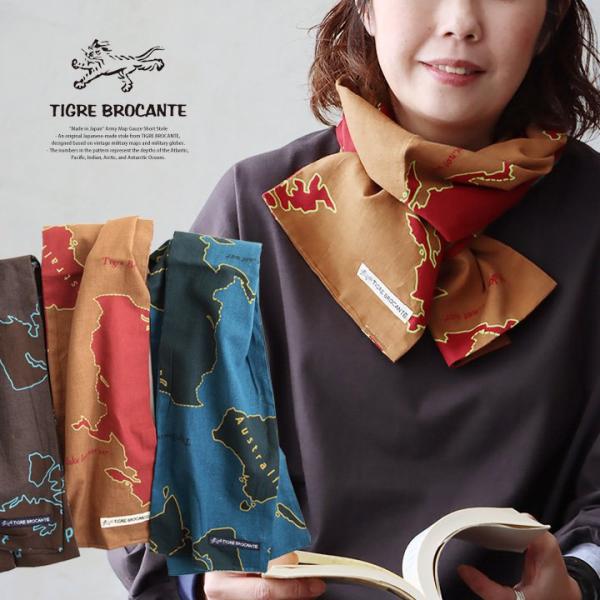 TIGRE BROCANTE ティグルブロカンテ ストール ショートストール メンズ レディース 日...