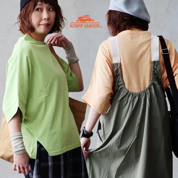 KRIFF MAYER クリフメイヤー Tシャツ クルーネック レディース 5分袖 モモンガ 防汚 ...