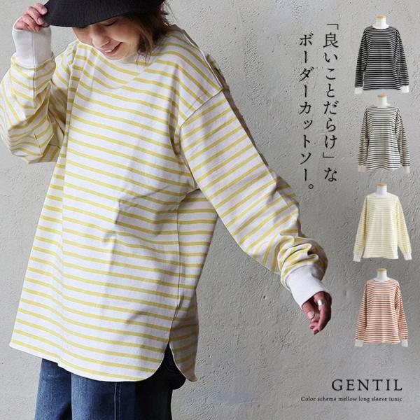 カットソー 長袖 クルーネック レディース 袖リブ ボーダー 綿100 コットン 天竺 ラフ しっか...