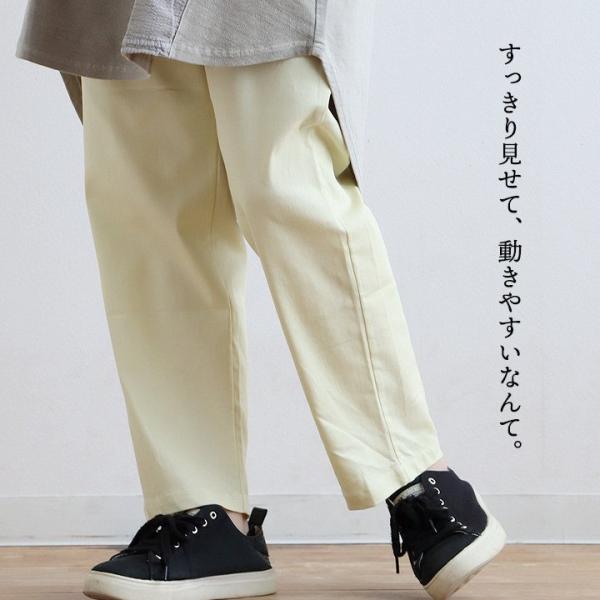 テーパードパンツ レディース コットン ツイル ストレッチ 無地 ハリ 動きやすい 伸縮性 ウエスト...