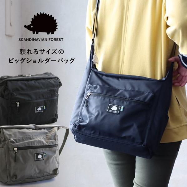 SCANDINAVIAN FOREST スカンジナビアンフォレスト ショルダーバッグ A4 撥水加工...