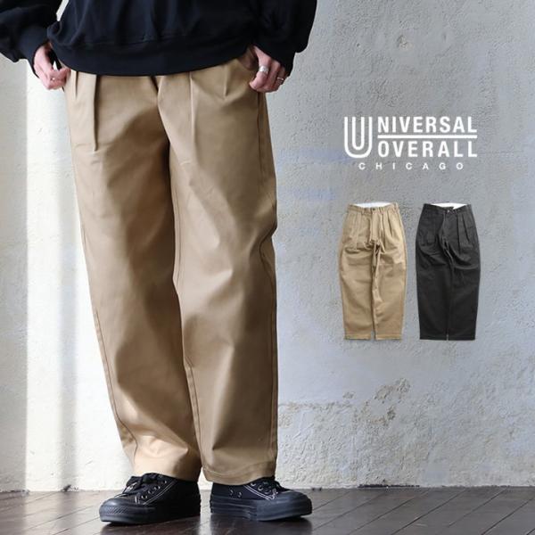 パンツ テーパード ワイド メンズ レディース 無地 T/Cツイル コットン ポリエステル しっかり...