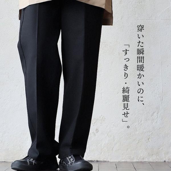 cafetty カフェッティ パンツ ストレート ワイド レディース チェック柄 総柄 裏起毛 暖か...