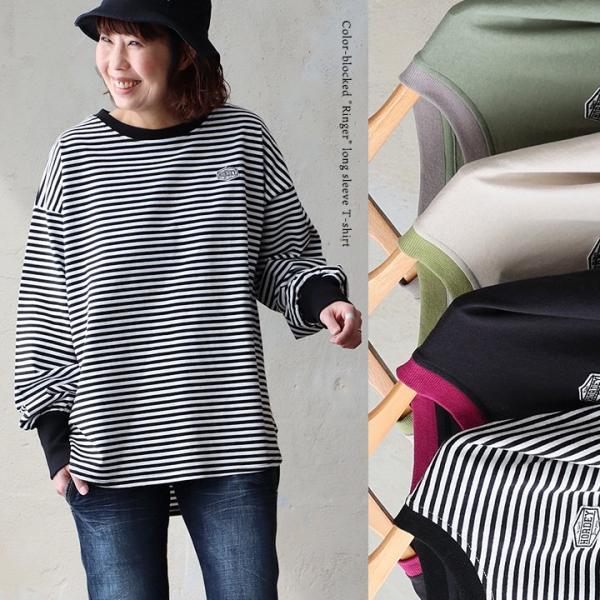 着痩せ ロンT レディース 長袖tシャツ ワイド 重ね着 リンガー 配色 リブ 切り替え 綿100 ...