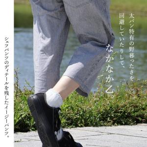 麻 クロップド パンツ シェフパンツ レディー...の詳細画像5