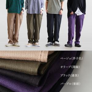 麻 パンツ シェフパンツ レディース 夏 涼し...の詳細画像1