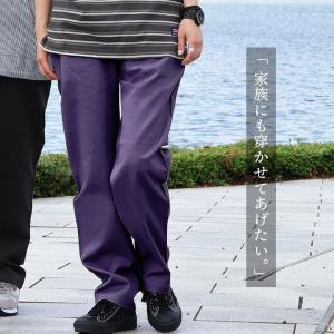 麻 パンツ シェフパンツ レディース 夏 涼し...の詳細画像2