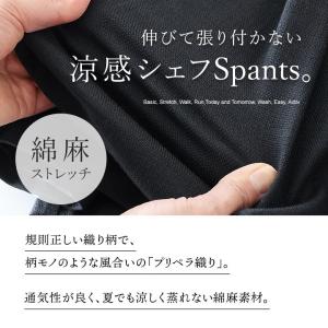 麻 パンツ シェフパンツ レディース 夏 涼し...の詳細画像3