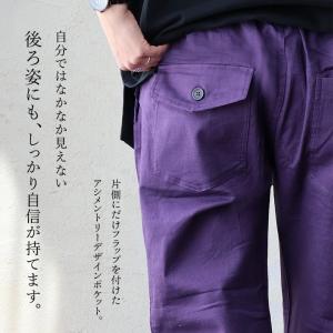 麻 パンツ シェフパンツ レディース 夏 涼し...の詳細画像5