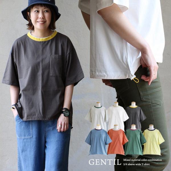 Ｔシャツ 5分袖 レディース クルーネック 無地 重ね着風 配色 胸ポケット 綿100％ コットン ...