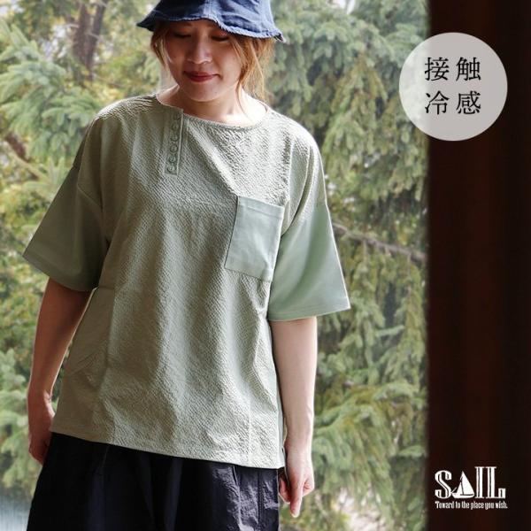 ゆったり tシャツ レディース すっきり 着痩せ 春 夏 涼しい 冷感 シアサッカー 五分袖 ワイド...