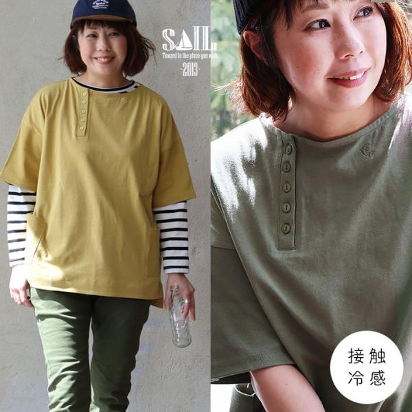 ゆったり tシャツ レディース 五分袖 ワイド アシメ ヘンリーネック ボートネック 半袖 ビッグt...