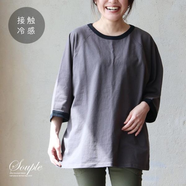 ドルマン tシャツ レディース 5分袖 しっかり 綿100％ ワイド ゆったり 着痩せ 二の腕 カバ...