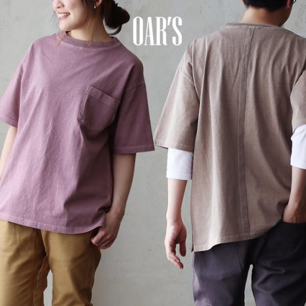 ユーズド カラー tシャツ メンズ レディース 半袖 5分袖 大き目 ビッグシルエット ワイド 着や...
