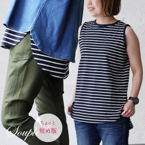 タンクトップ ロング レディース 重ね着 インナー おしゃれ ロング丈 胸元 お尻 カバー しっかり...