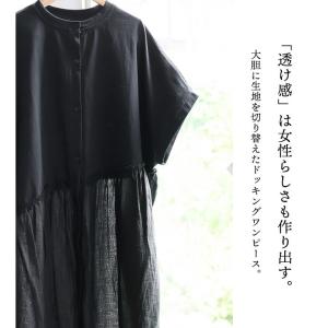 ワンピース 半袖 レディース クルーネック マ...の詳細画像2