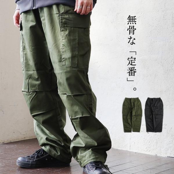 カーゴパンツ パンツ ワイド ストレート メンズ レディース T/Cツイル コットン ポリエステル ...