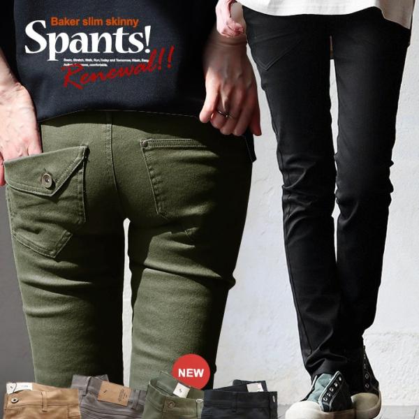 スリム ストレート パンツ レディース 脚長 美脚 細見え ストレッチ テーパード スキニー 裾上げ...