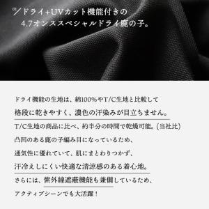 ポロシャツ おしゃれ メンズ レディース ドラ...の詳細画像5