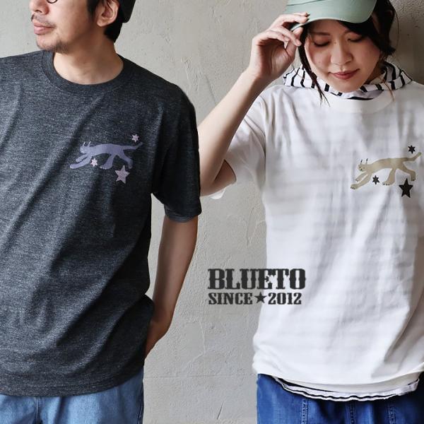 tシャツ 半袖 メンズ レディース しっかり 丈夫 コットン 綿100％ カジュアル やまねこ 星座...