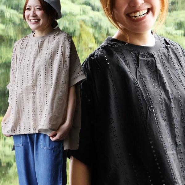 カットソー 5分袖 レディース クルーネック 刺繍 レース 花柄 綿100 コットン 薄手 軽い 通...