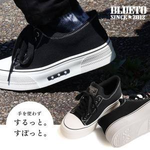 スニーカー レディース 手を使わず履ける ハンズフリー キャンバス 厚底 ワイド 星 厚底靴 身長アップ 足長 パティ BLUETO ブルート