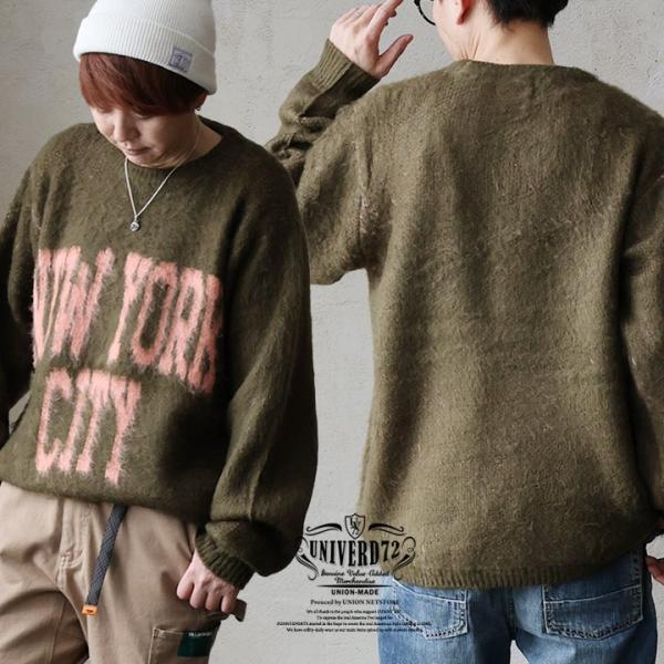 ニット 長袖 メンズ レディース クルーネック ダブルジャガード カレッジロゴ アクリル 厚手 伸縮...