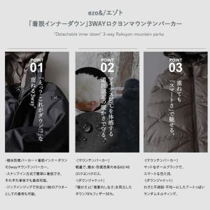 マウンテンパーカー ダウンジャケット 3WAY...の詳細画像4