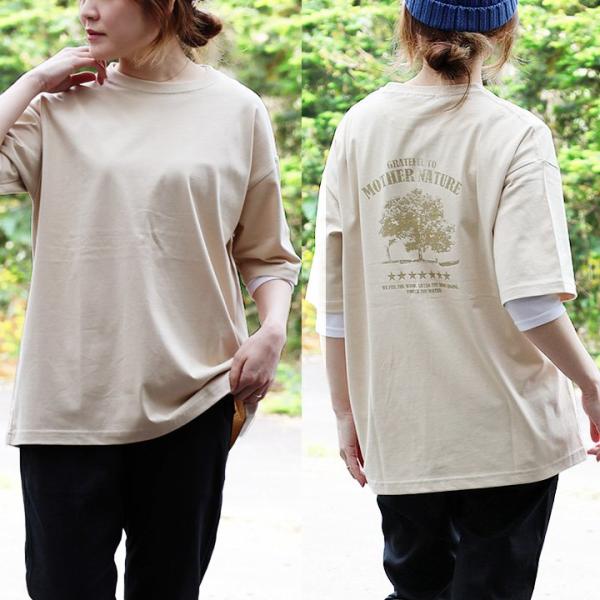 tシャツ しっかり 丈夫 メンズ レディース 半袖 綿100％ ワイド コットン 木 星 バックプリ...