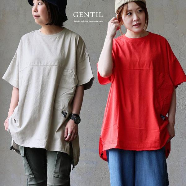Ｔシャツ 5分袖 レディース クルーネック 綿100 コットン 薄手 通気性 お尻隠れる 大きいサイ...