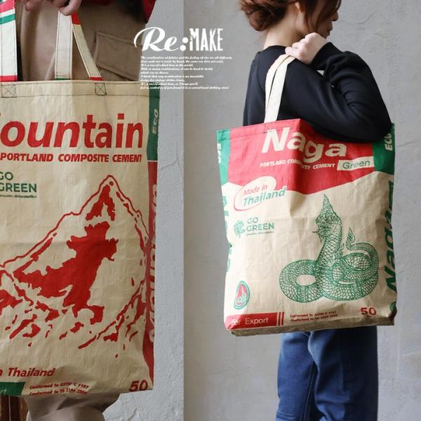 バッグ トートバッグ リメイク メンズ レディース しっかり生地 タフ 丈夫 古着 リメイク 大容量...