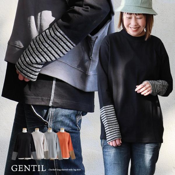 カットソー 長袖 レディース オフハイネック 重ね着 レイヤード 無地 ボーダー 異素材切り替え 綿...