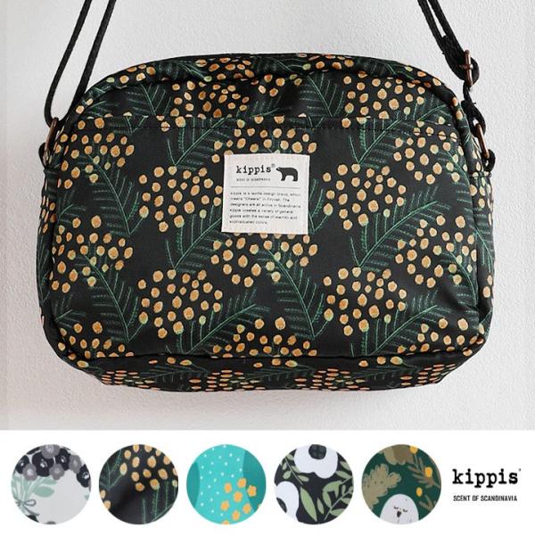 kippis キッピス ショルダーバッグ バッグ カバン レディース 4L マチ付き ダブルジップ ...