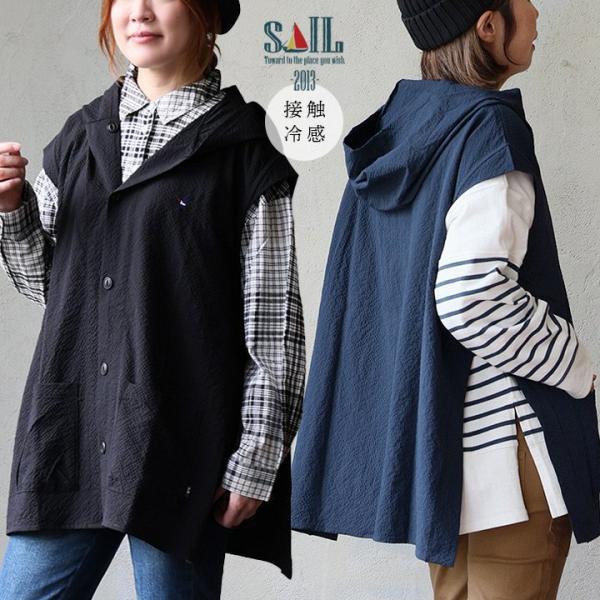 ベスト レディース フーディ パーカー 前開き 着やせ ワイド 重ね着 ストレッチ 薄手 軽い シア...