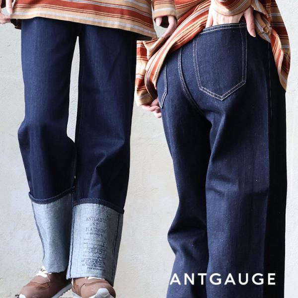 Antgauge アントゲージ ストレート ドレスジーンズ デニムパンツ レディース ワイド 綿10...