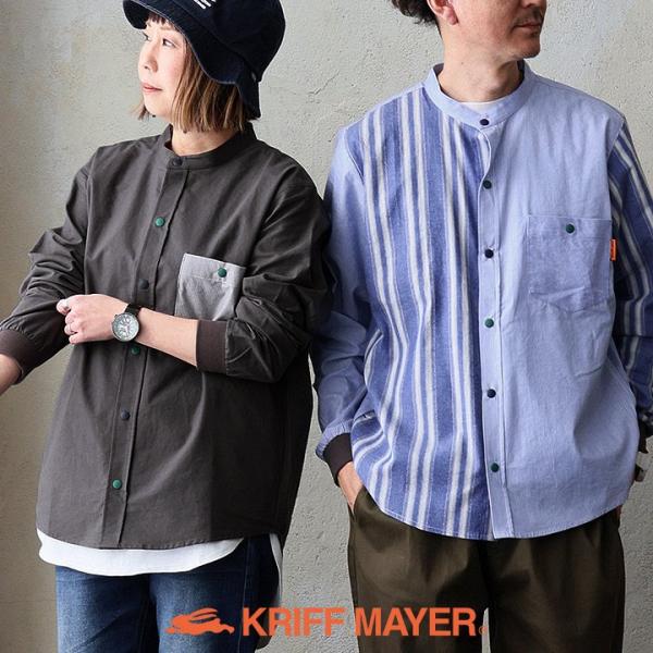 KRIFF MAYER クリフメイヤー シャツ 長袖 メンズ レディース バンドカラー 無地 ストラ...