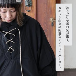 アノラックパーカー パーカー 長袖 メンズ レ...の詳細画像2