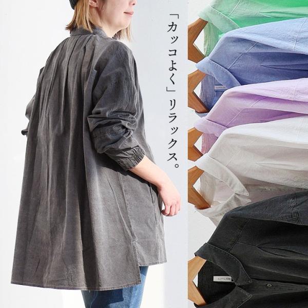 シャツ チュニック 長袖 レディース ちび衿 綿100 コットン ピグメント 褪せ色 ボイル風 袖ゴ...